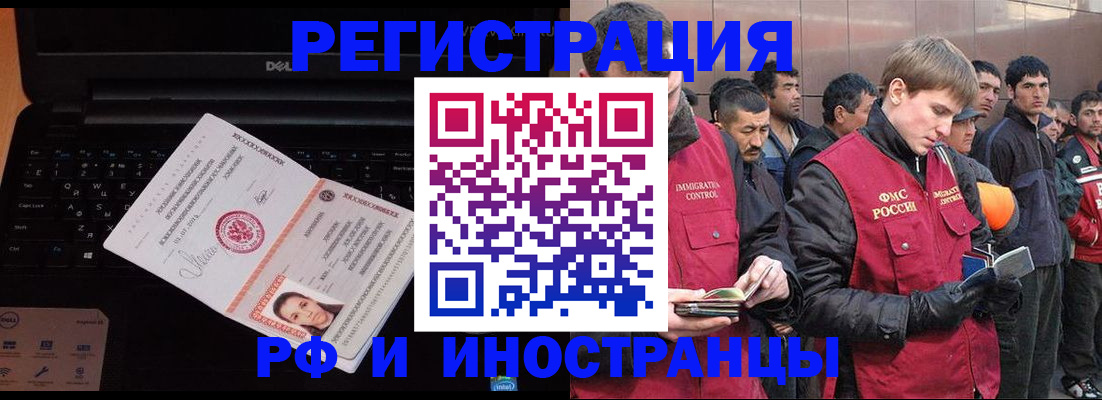прописка поиск в Всеволожске