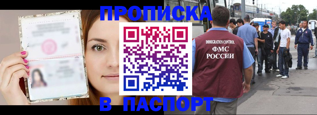 регистрация для дет. сада в Всеволожске